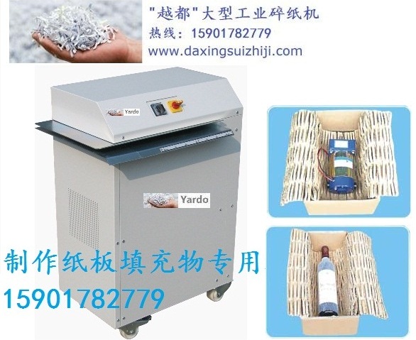 进口纸板膨切机PacMaster S